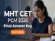 public/image/09-17:25-MHT CET 2026 PCM Second Attempt Final Answer Key Out.jpeg